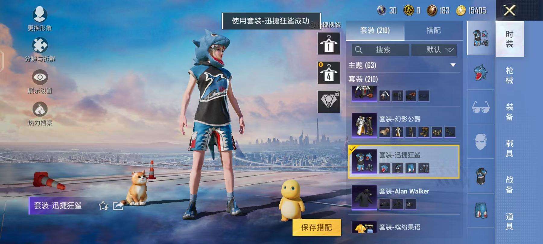 HPCMW3297740和平精英账号详情图26
