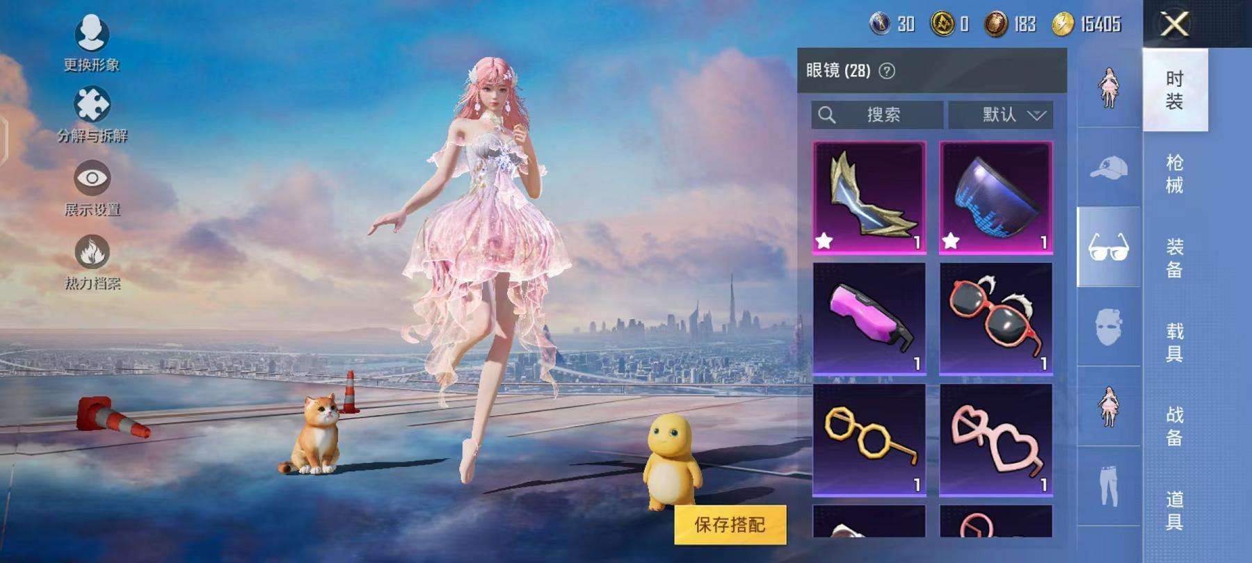 HPCMW3297740和平精英账号详情图27