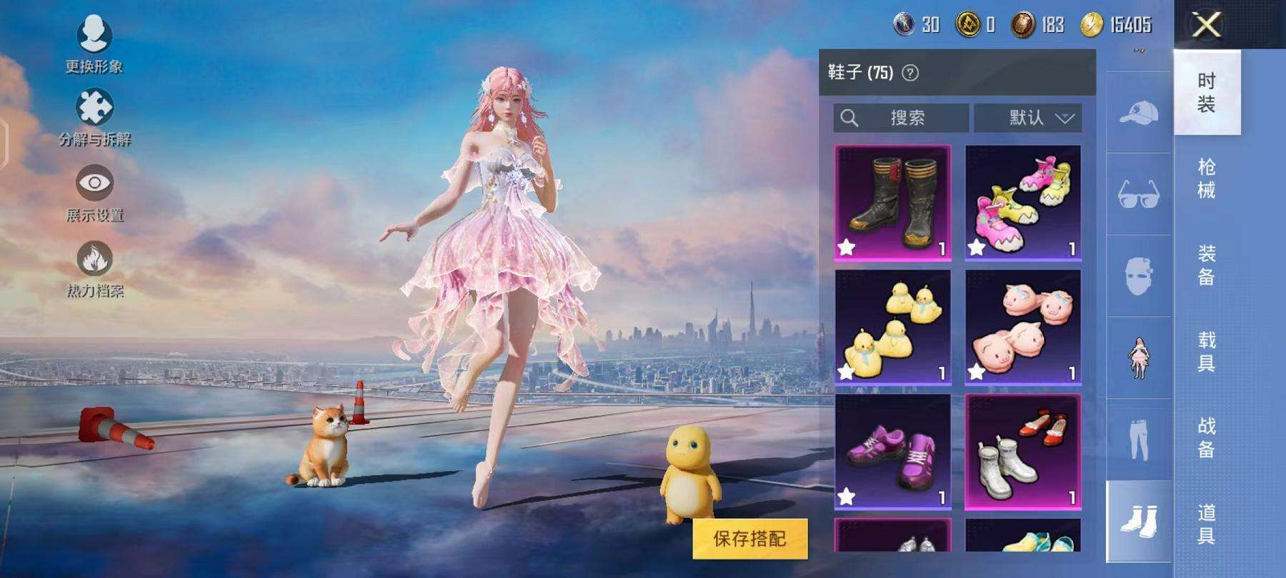 HPCMW3297740和平精英账号详情图28