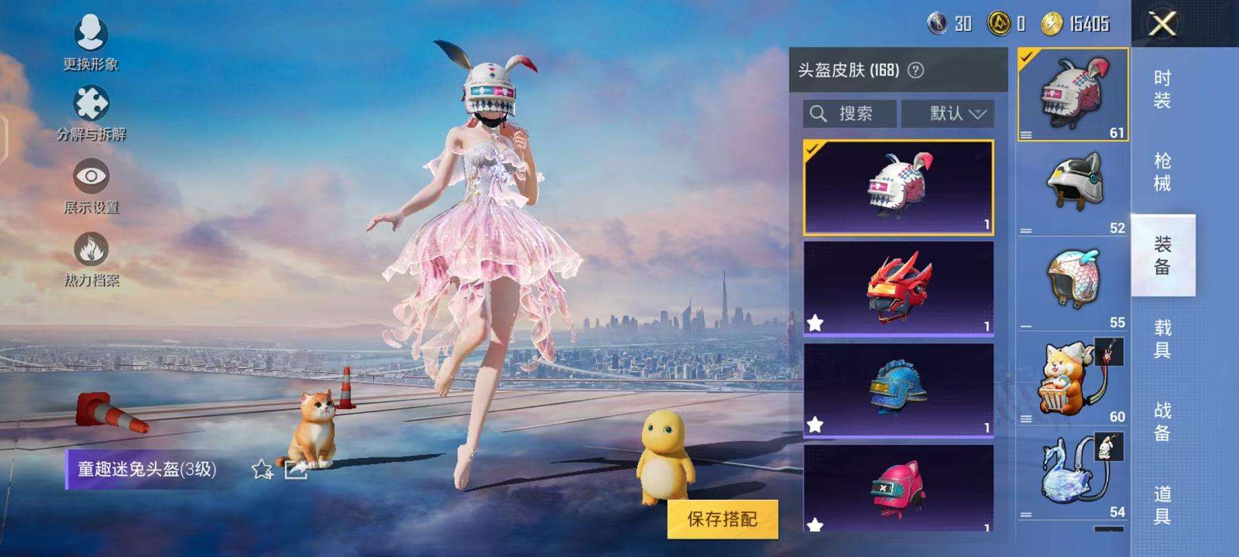 HPCMW3297740和平精英账号详情图31