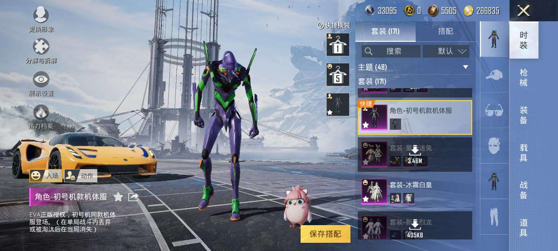 HPCMW3297772和平精英账号详情图6 HPCMW3297772和平精英账号详情图6