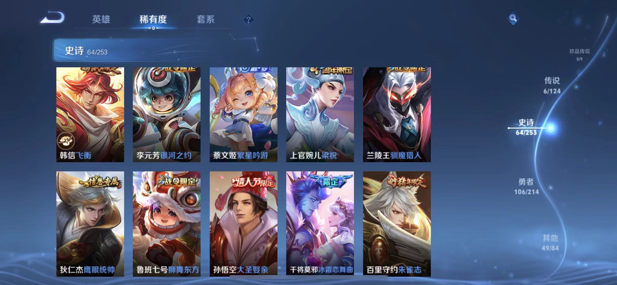 WZCMW3215522王者荣耀账号详情图5