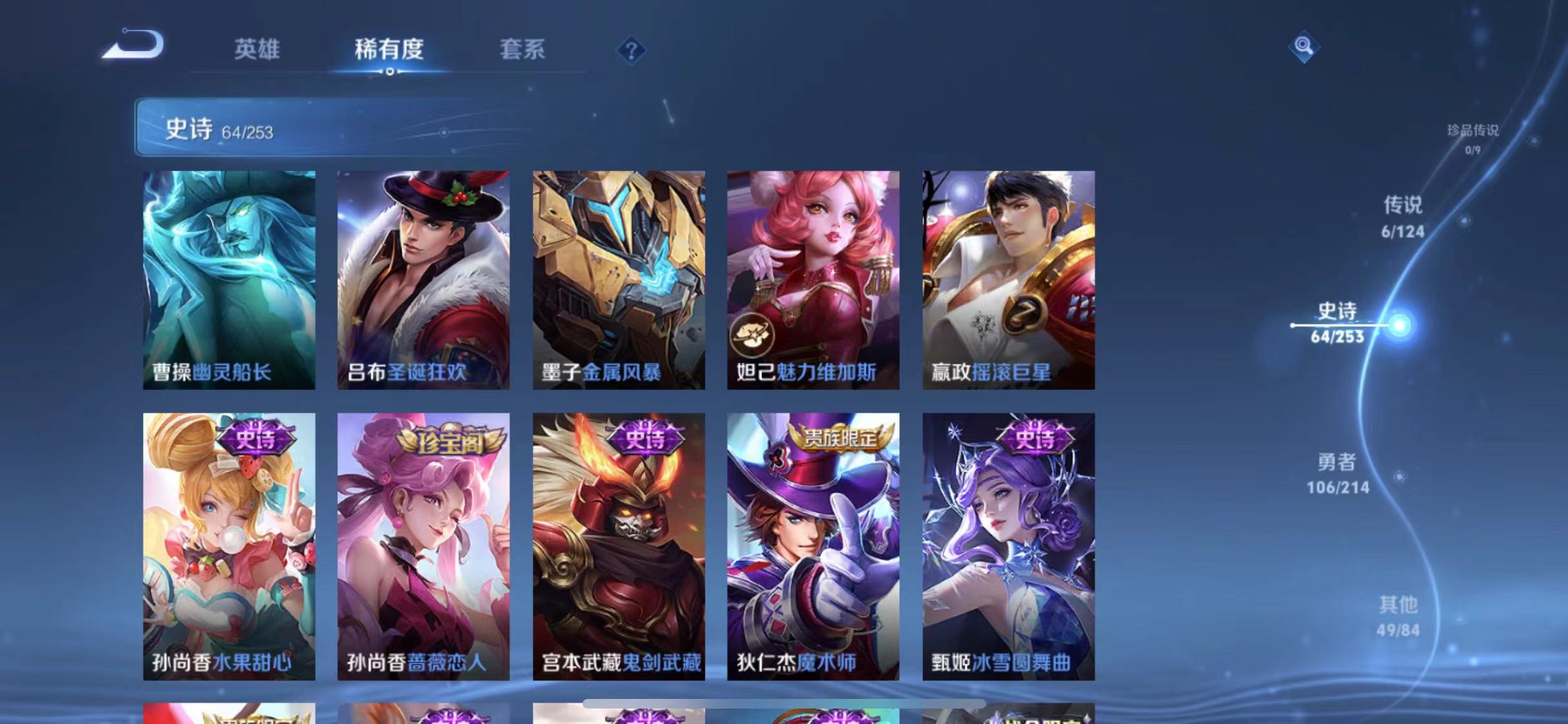 WZCMW3215522王者荣耀账号详情图6