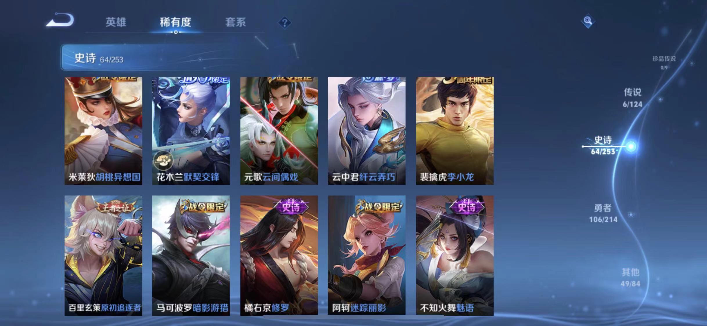 WZCMW3215522王者荣耀账号详情图15