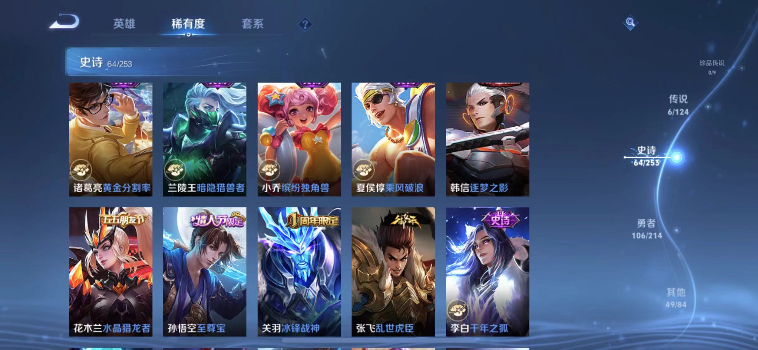 WZCMW3215522王者荣耀账号详情图17