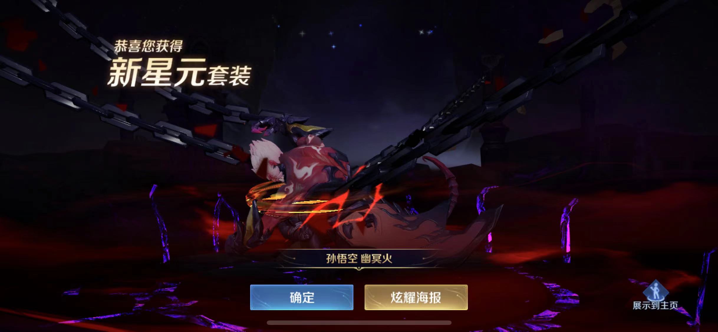 WZCMW3215522王者荣耀账号详情图24