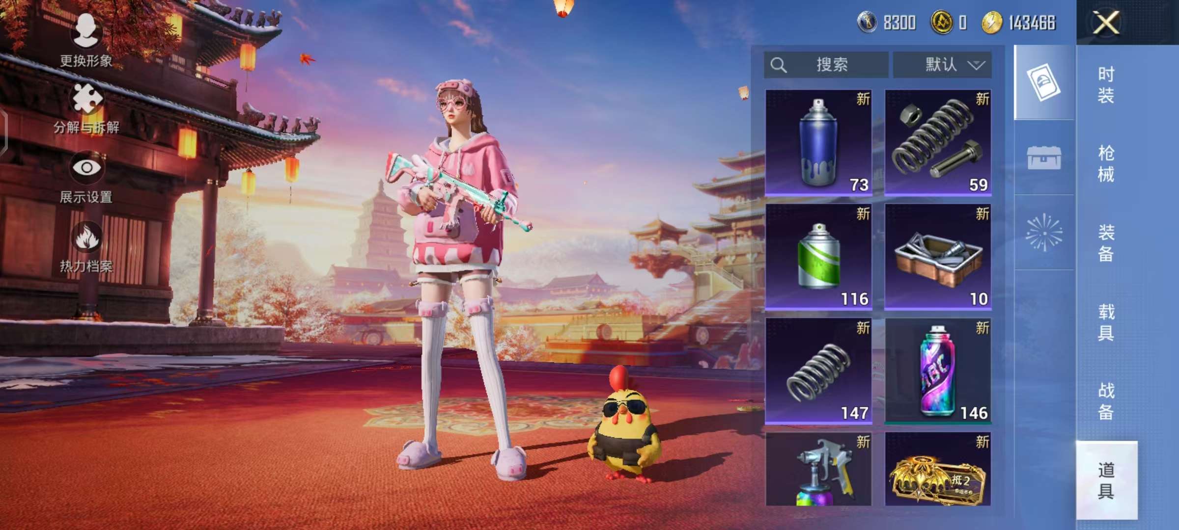 HPCMW3297442和平精英账号详情图12