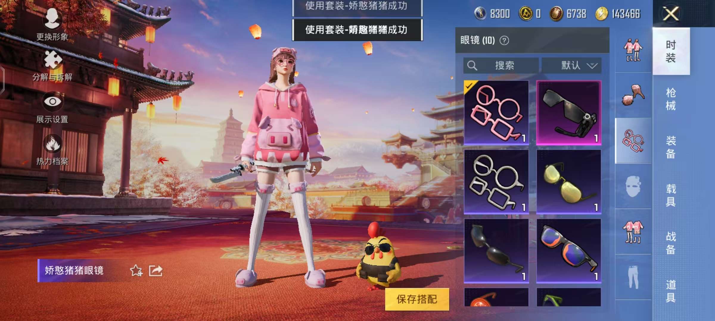 HPCMW3297442和平精英账号详情图5