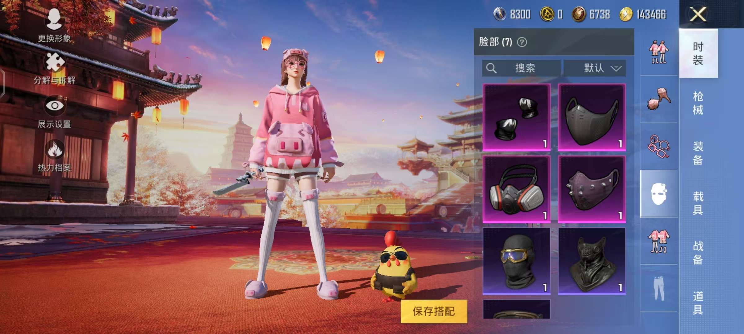 HPCMW3297442和平精英账号详情图6