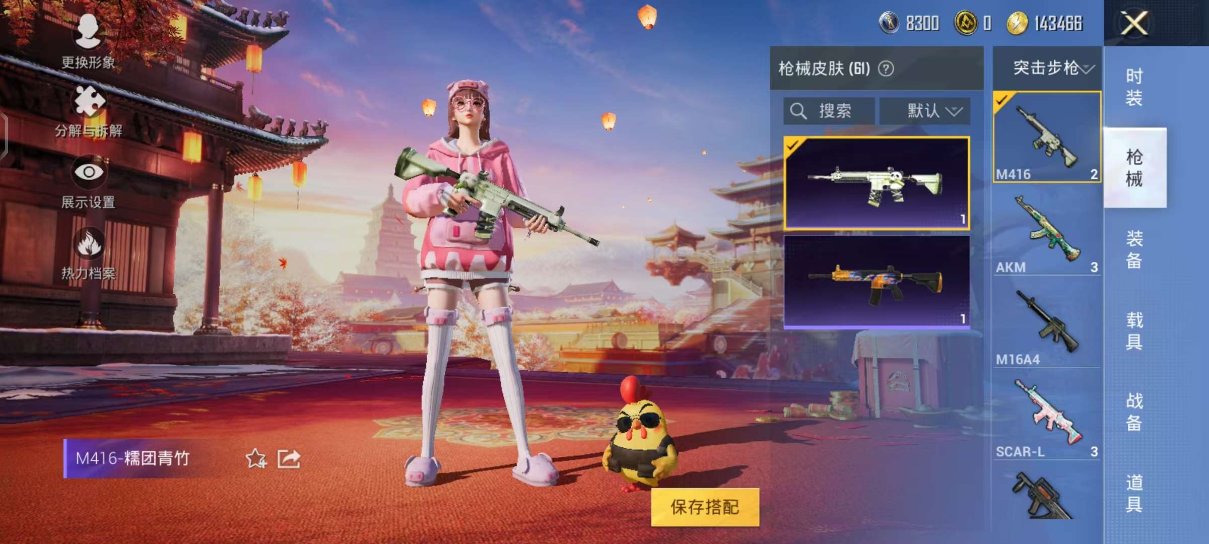 HPCMW3297442和平精英账号详情图7