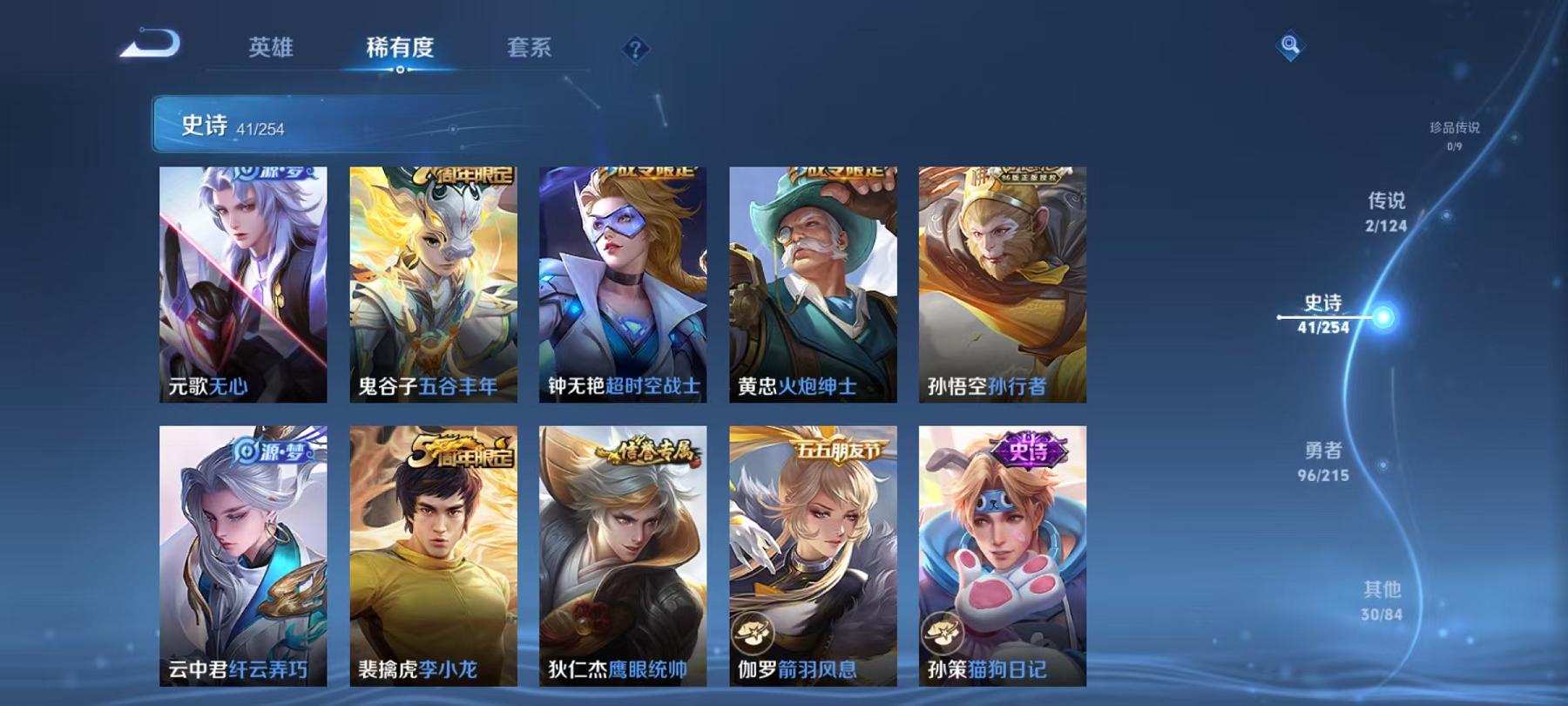 WZCMW3215264王者荣耀账号详情图5