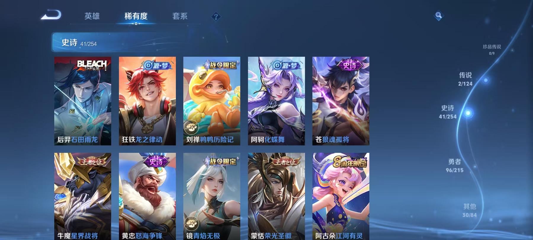 WZCMW3215264王者荣耀账号详情图11