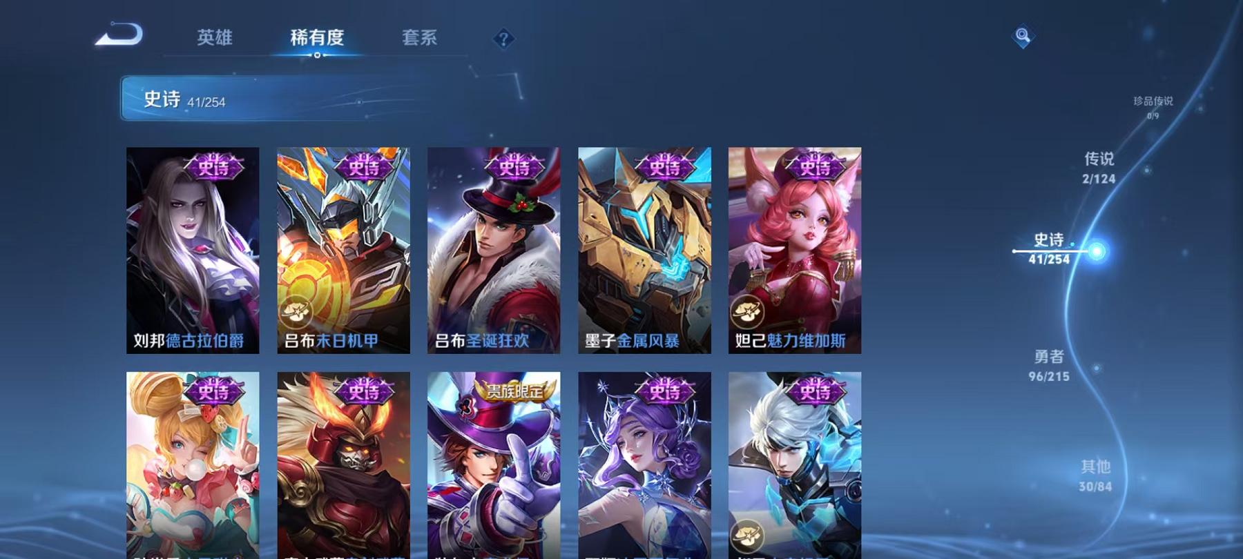WZCMW3215264王者荣耀账号详情图13