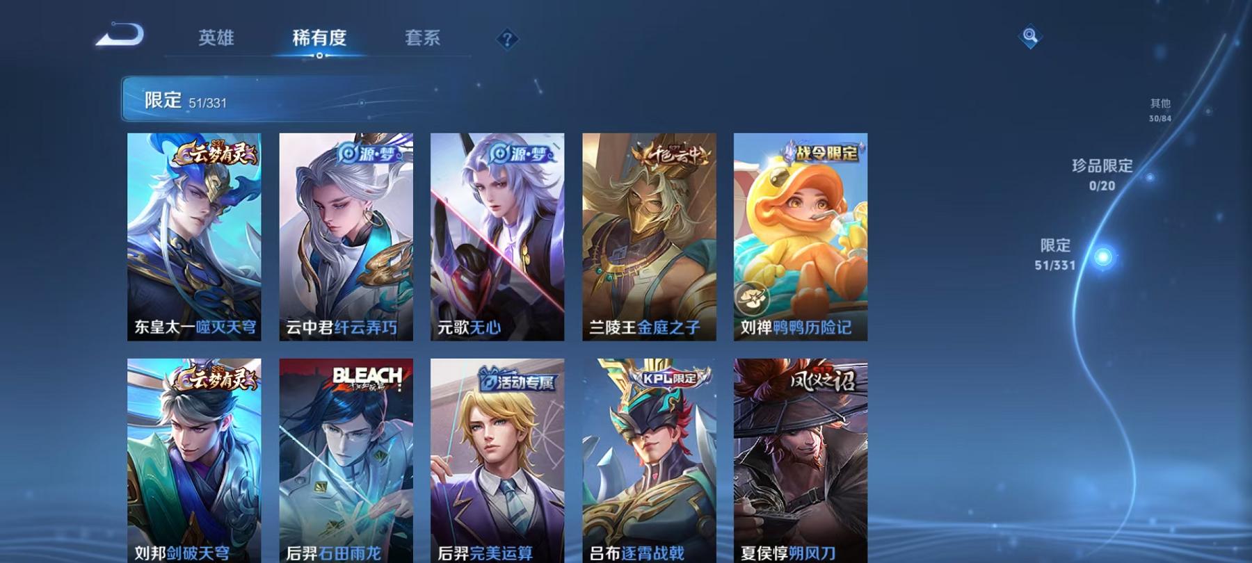 WZCMW3215264王者荣耀账号详情图14