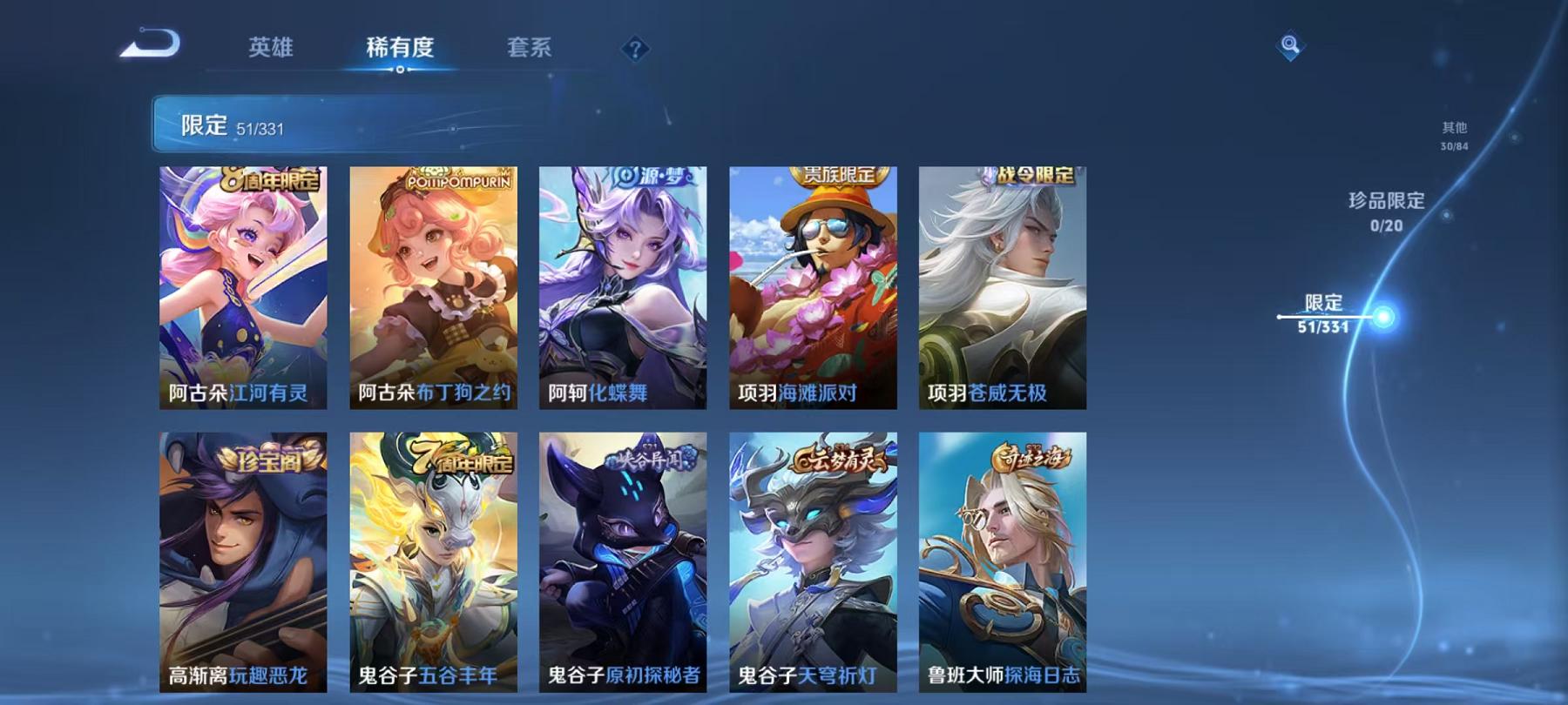 WZCMW3215264王者荣耀账号详情图17