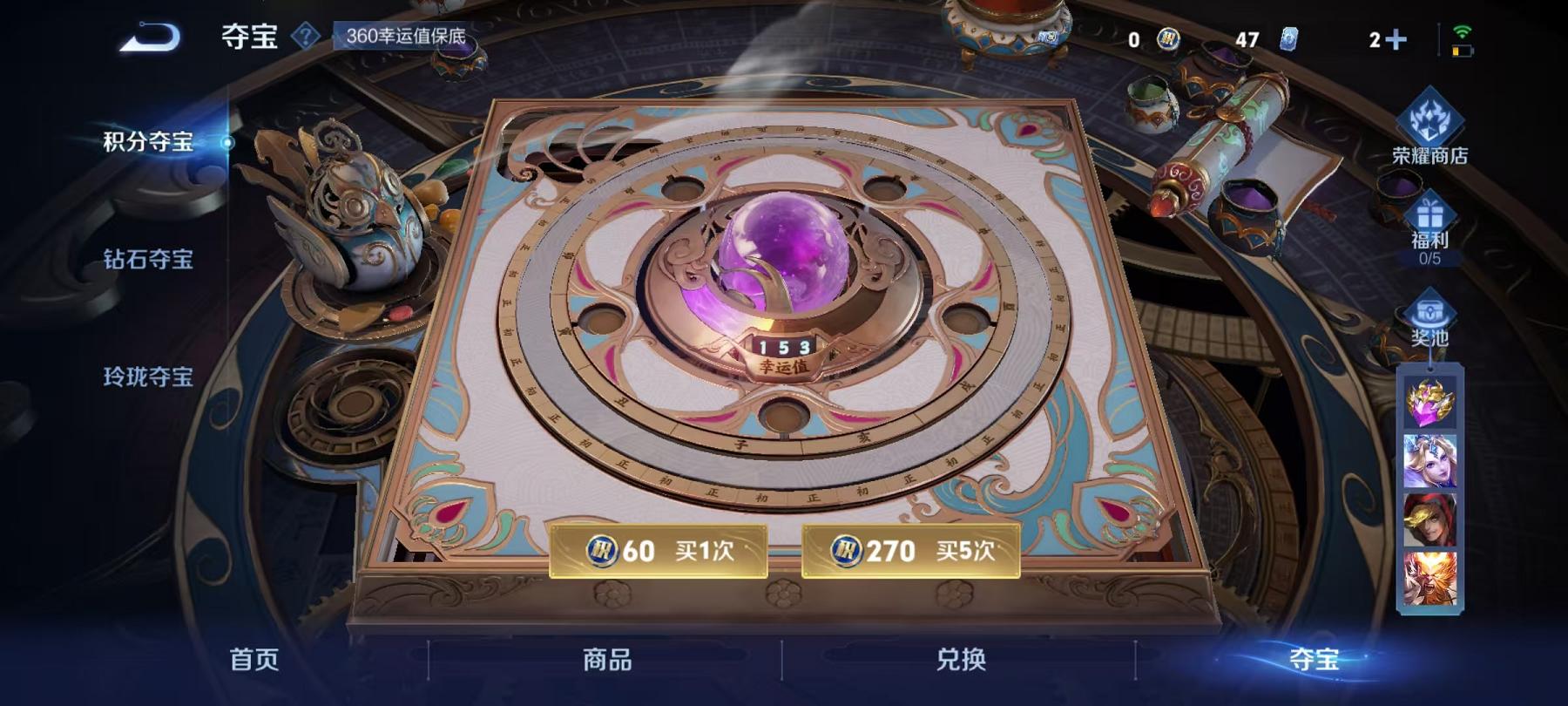 WZCMW3229226王者荣耀账号详情图9
