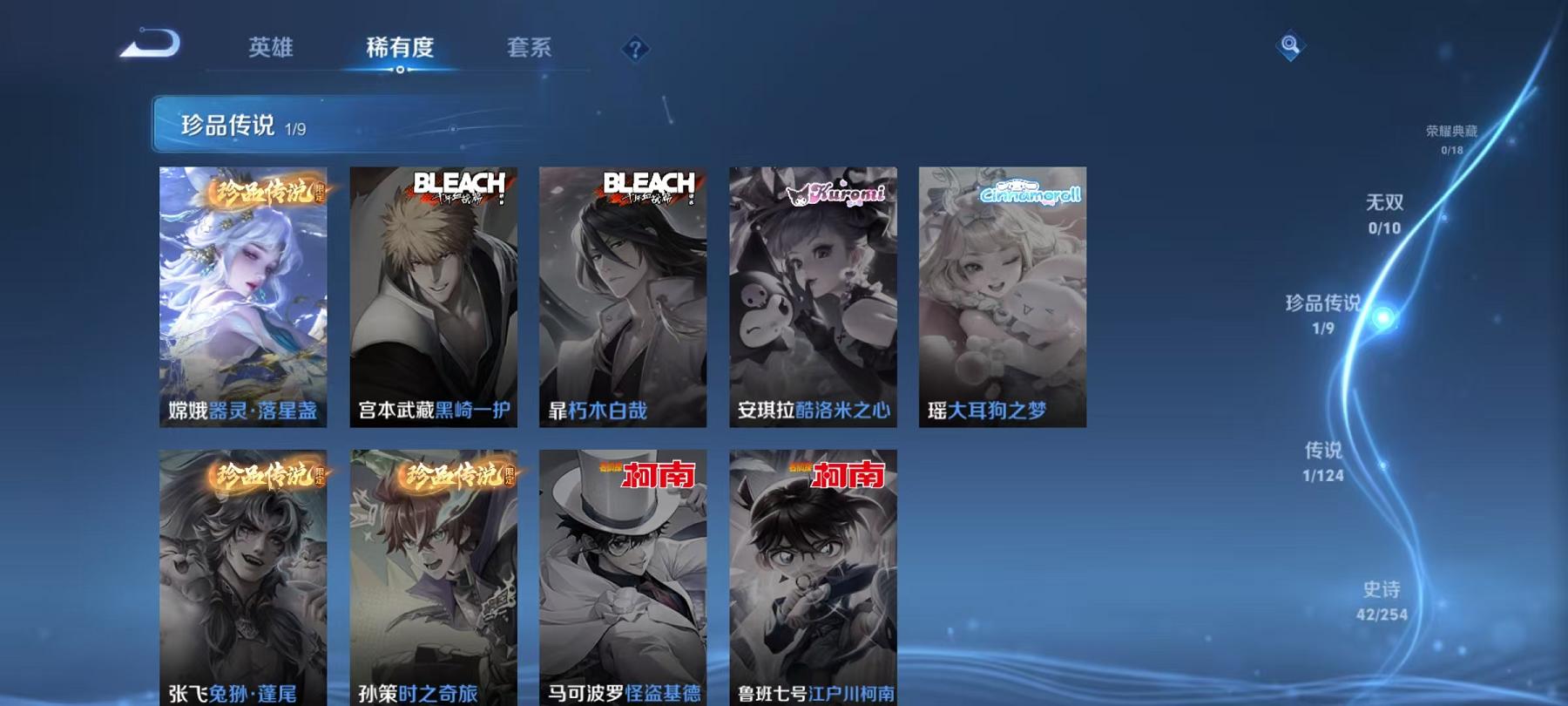 WZCMW3229226王者荣耀账号详情图11