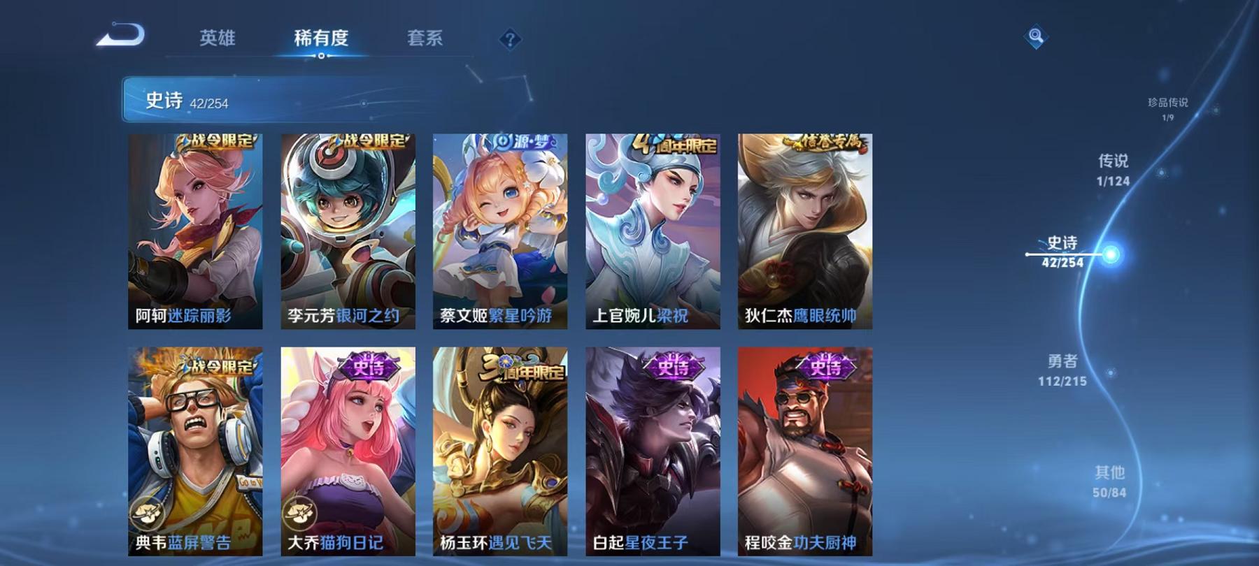WZCMW3229226王者荣耀账号详情图13