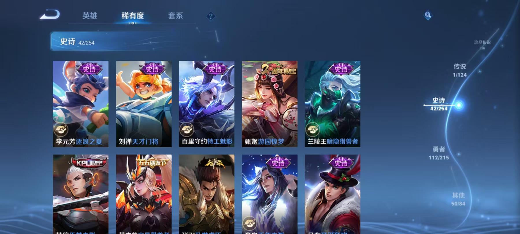 WZCMW3229226王者荣耀账号详情图14
