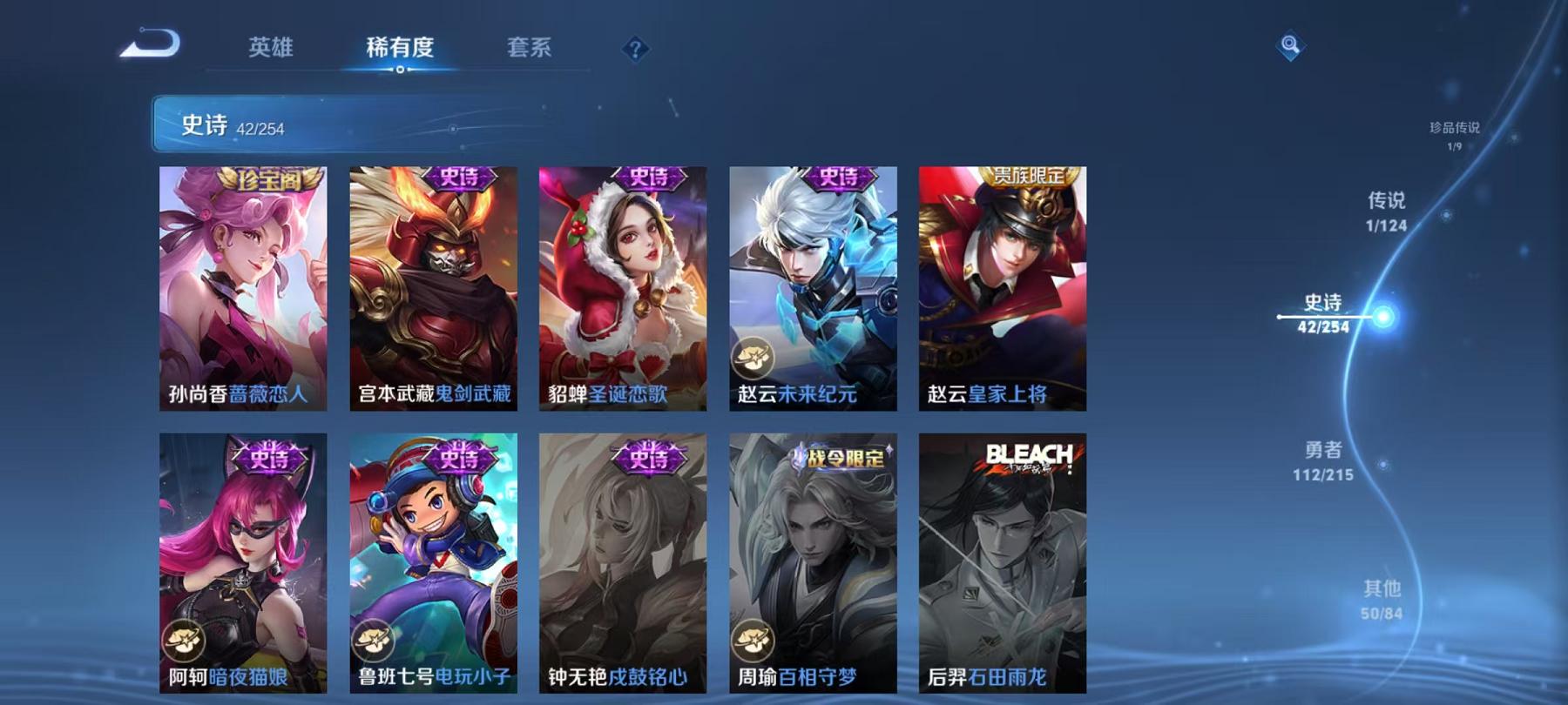 WZCMW3229226王者荣耀账号详情图15