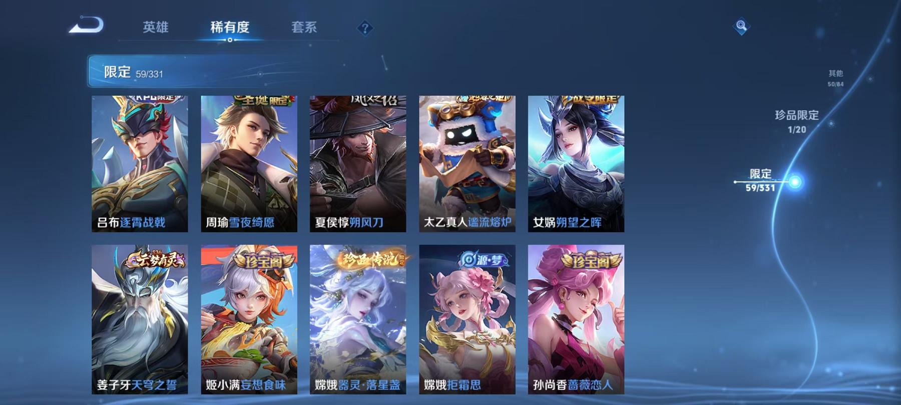 WZCMW3229226王者荣耀账号详情图16