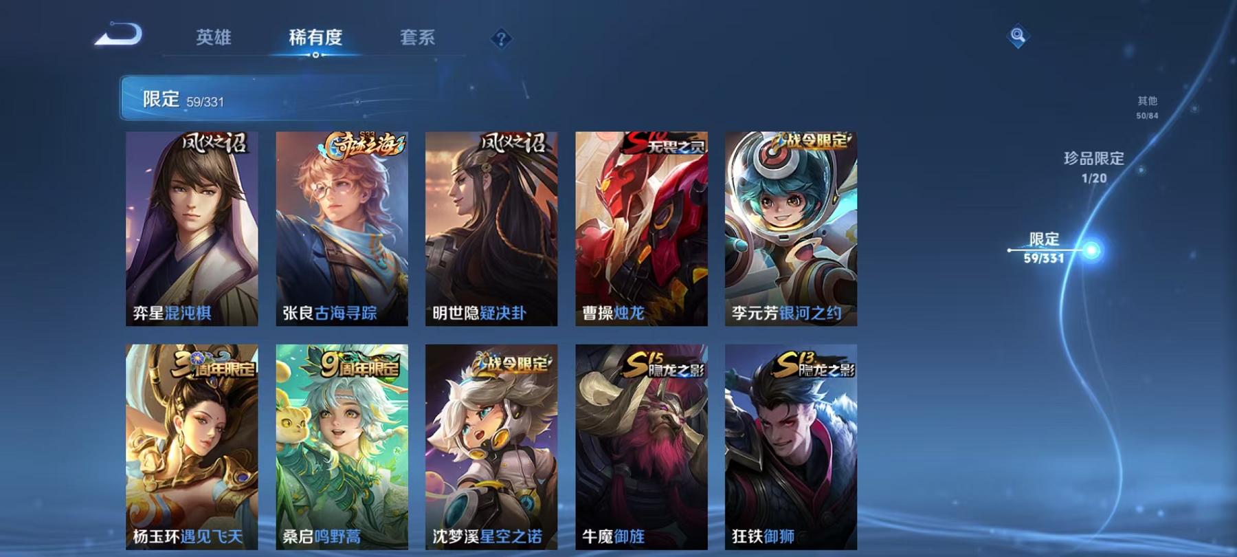 WZCMW3229226王者荣耀账号详情图17