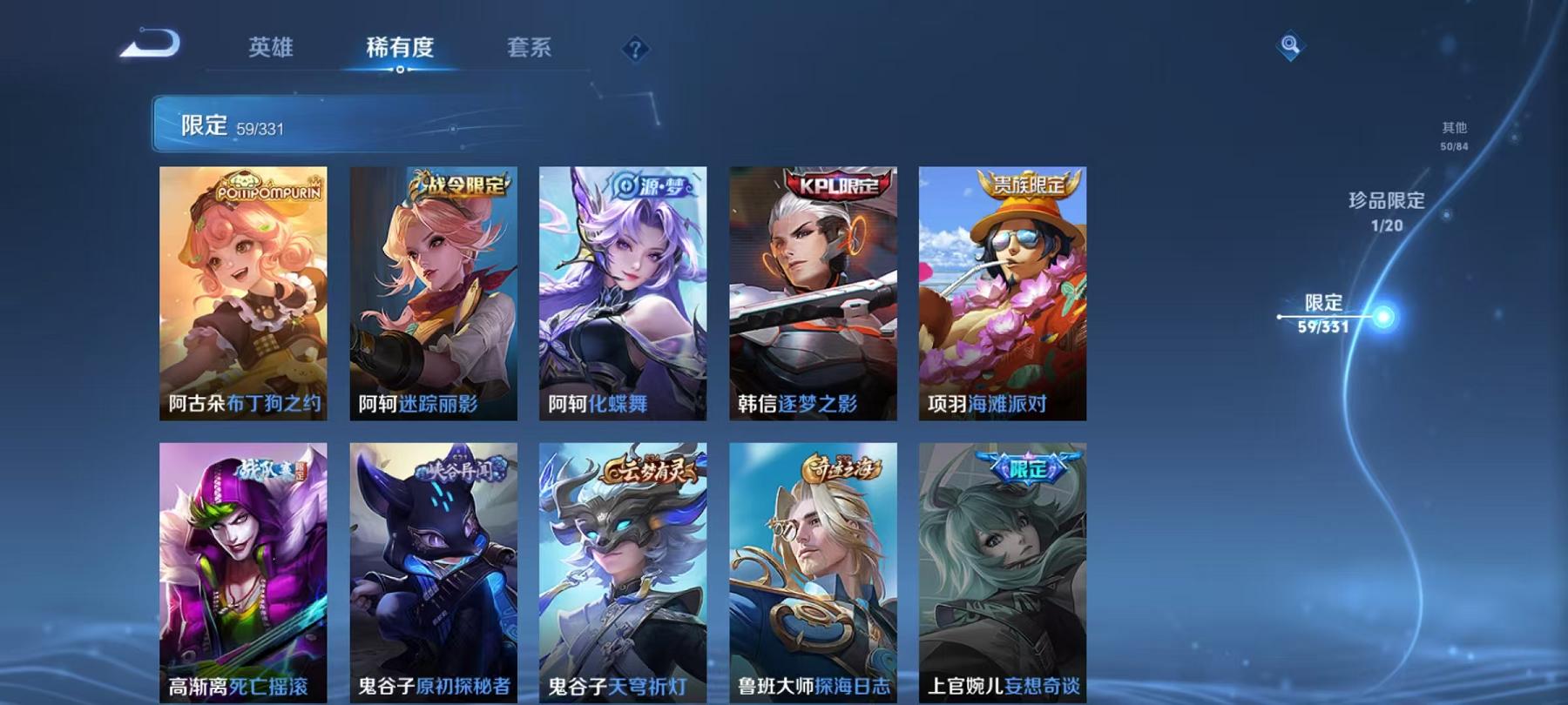 WZCMW3229226王者荣耀账号详情图19