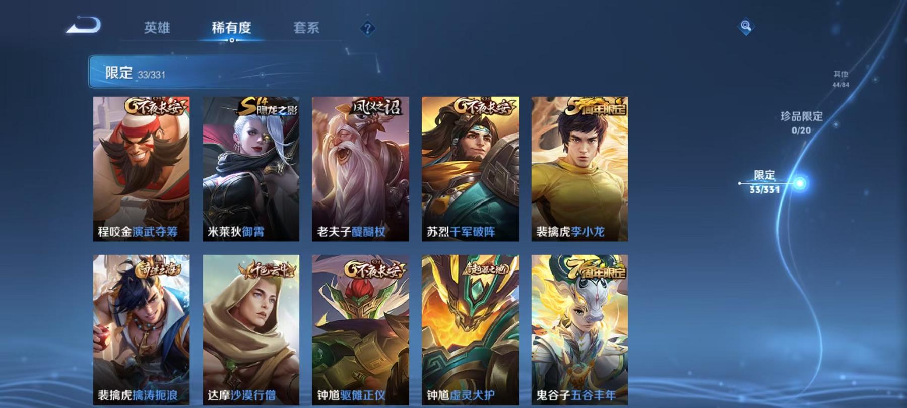 WZCMW3215302王者荣耀账号详情图11 WZCMW3215302王者荣耀账号详情图11
