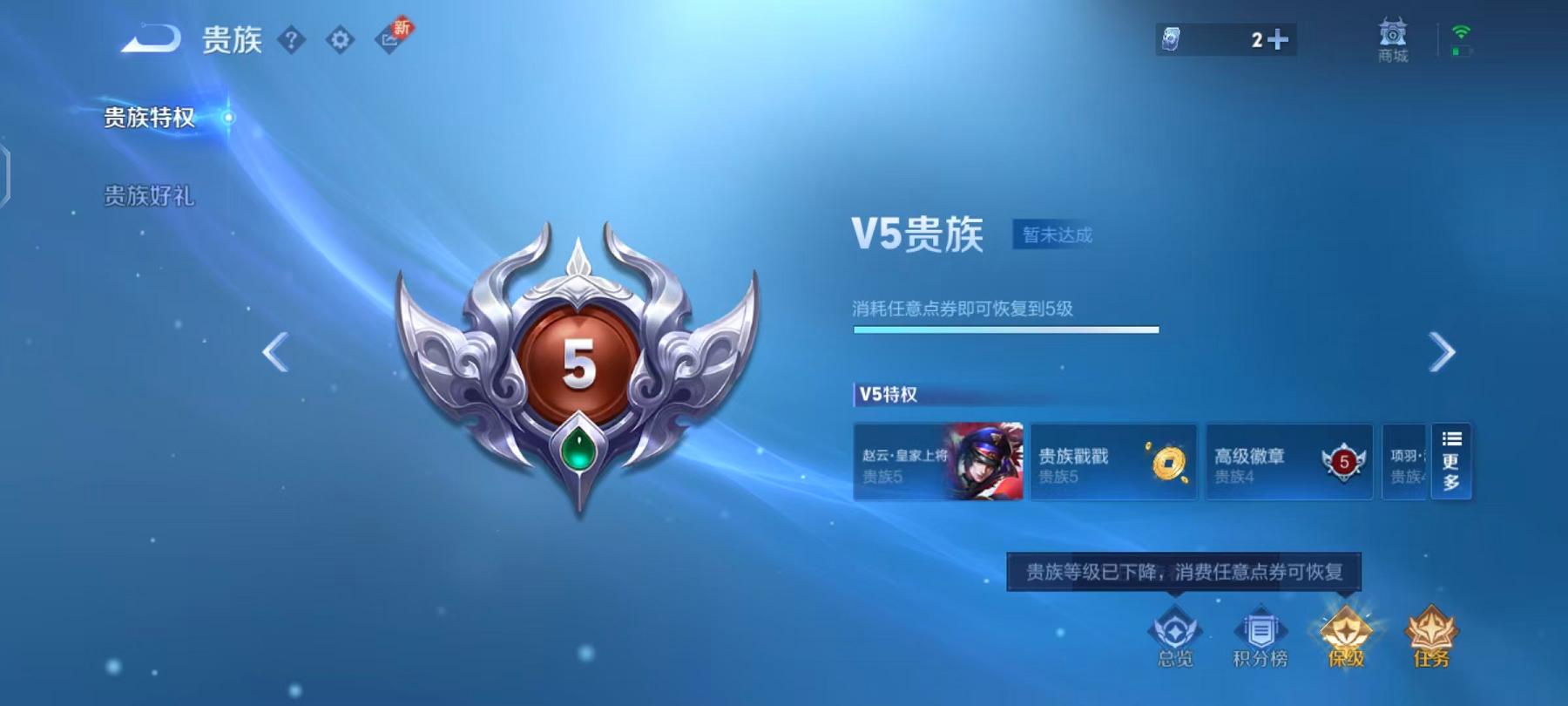 WZCMW3229253王者荣耀账号详情图14 WZCMW3229253王者荣耀账号详情图14