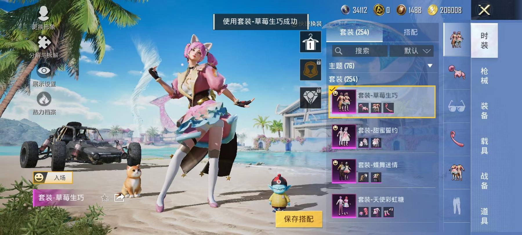 HPCMW3311549和平精英账号详情图11