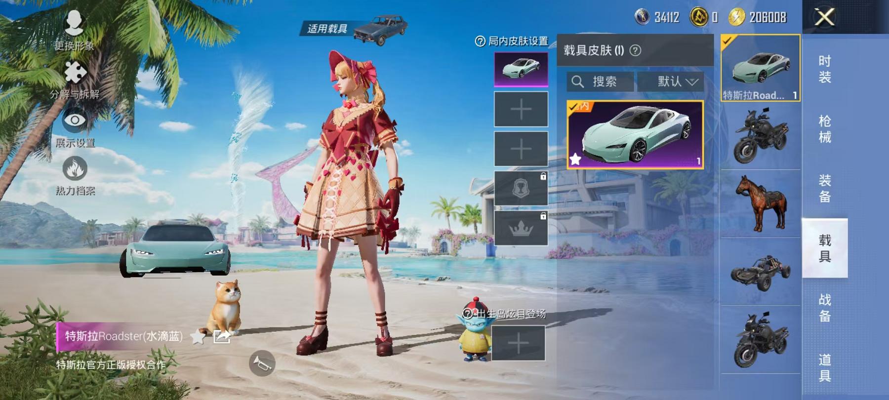 HPCMW3311549和平精英账号详情图18