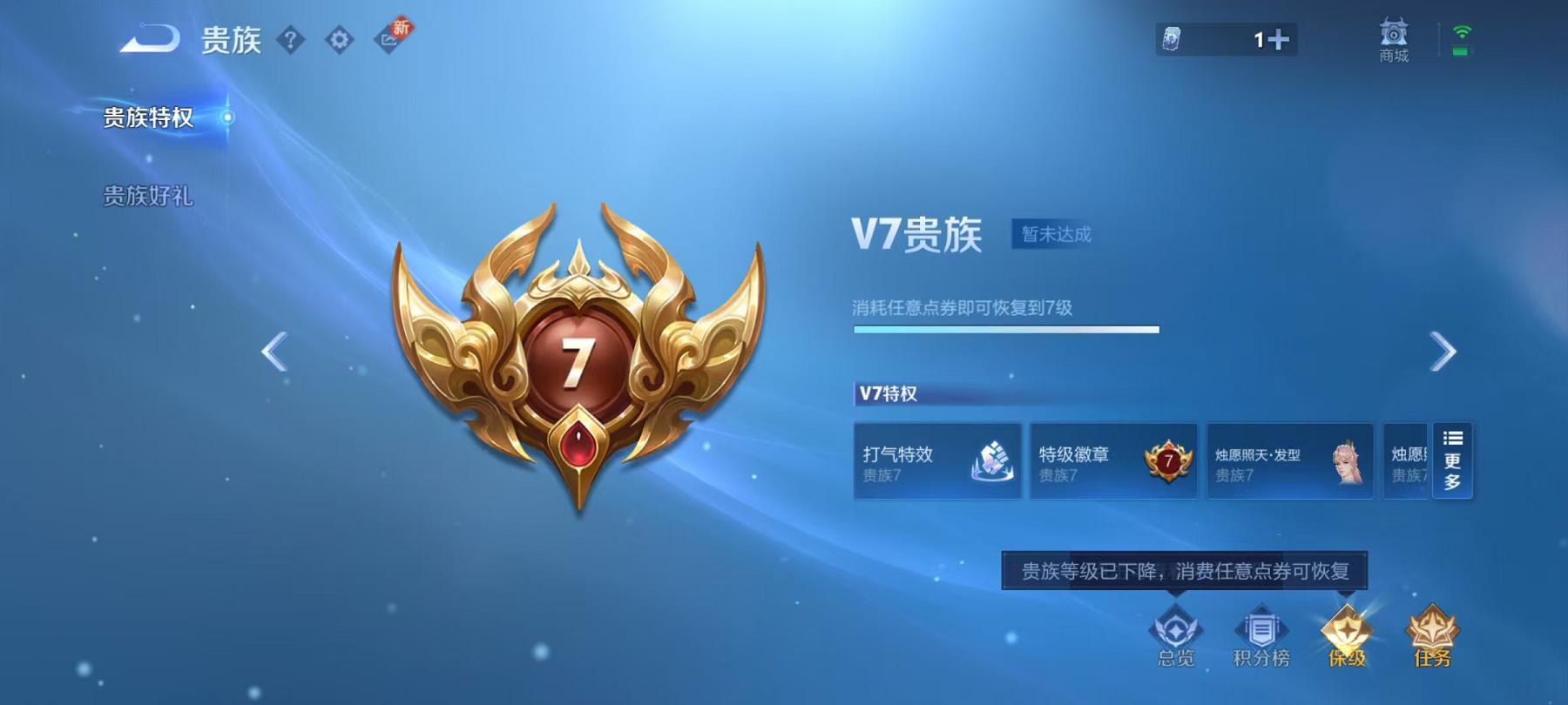 WZCMW3214166王者荣耀账号详情图22 WZCMW3214166王者荣耀账号详情图22