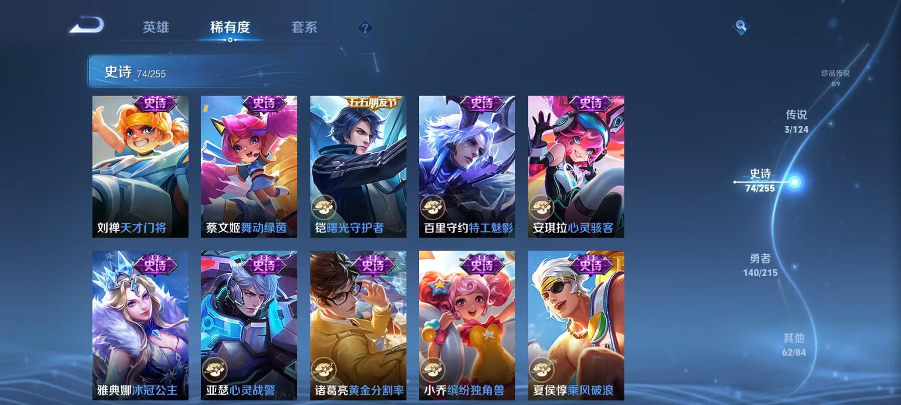 WZCMW3229343王者荣耀账号详情图14