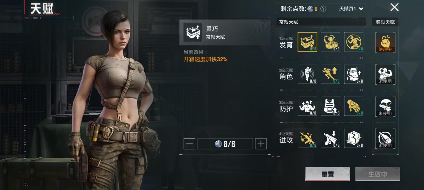 HPCMW3297104和平精英账号详情图16 HPCMW3297104和平精英账号详情图16