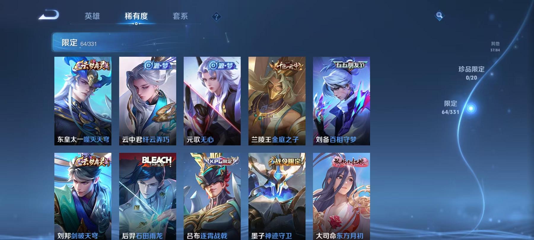 WZCMW3215236王者荣耀账号详情图18