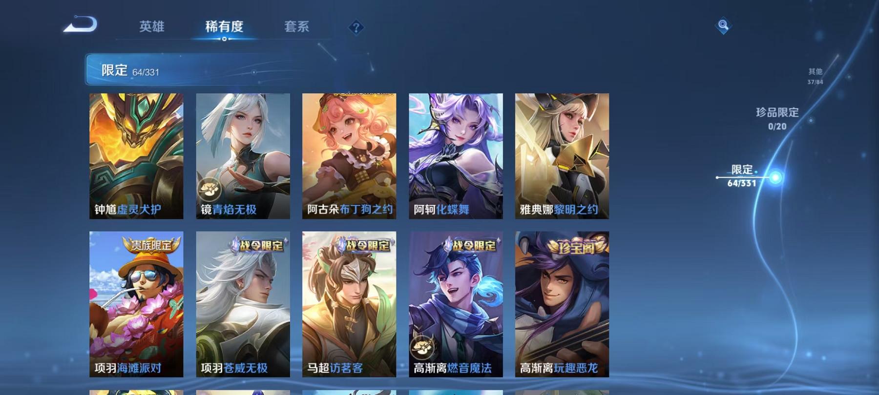 WZCMW3215236王者荣耀账号详情图22