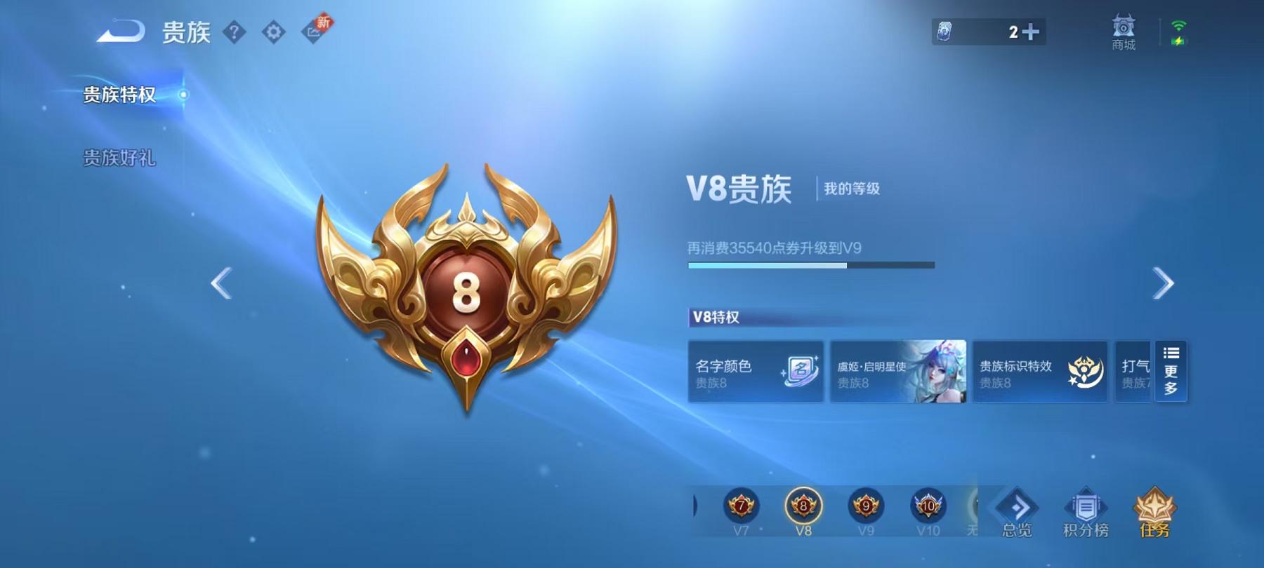 WZCMW3214162王者荣耀账号详情图9 WZCMW3214162王者荣耀账号详情图9
