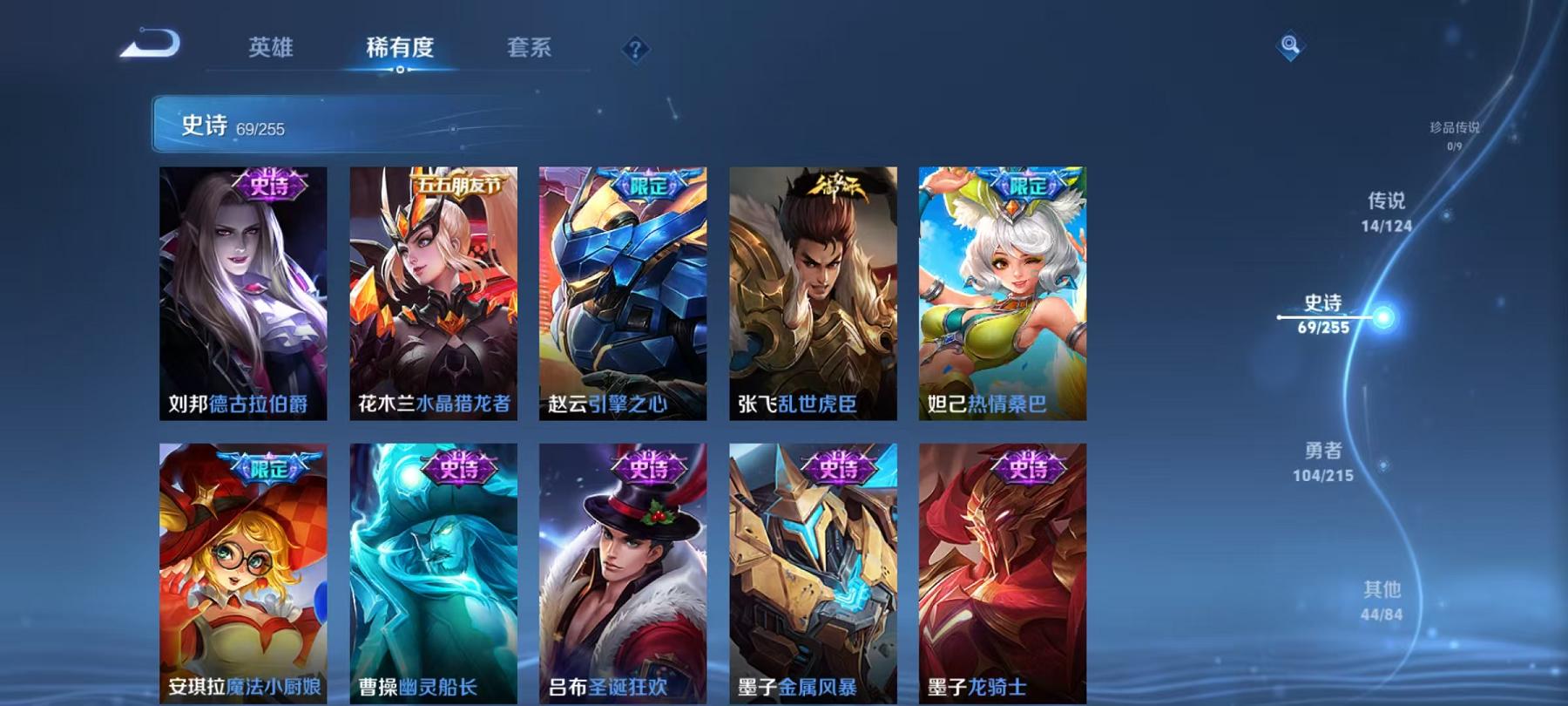 WZCMW3214162王者荣耀账号详情图16 WZCMW3214162王者荣耀账号详情图16