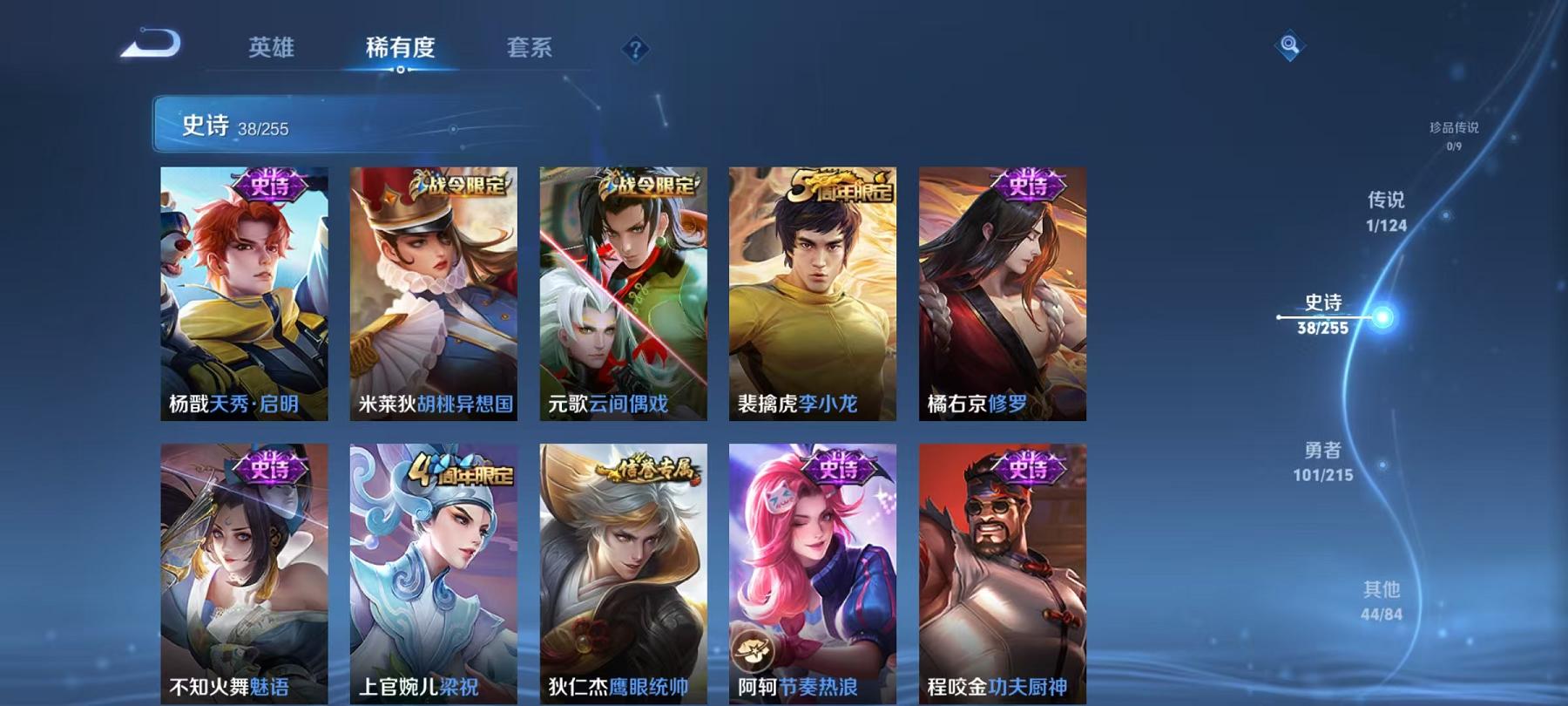 WZCMW3215748王者荣耀账号详情图10