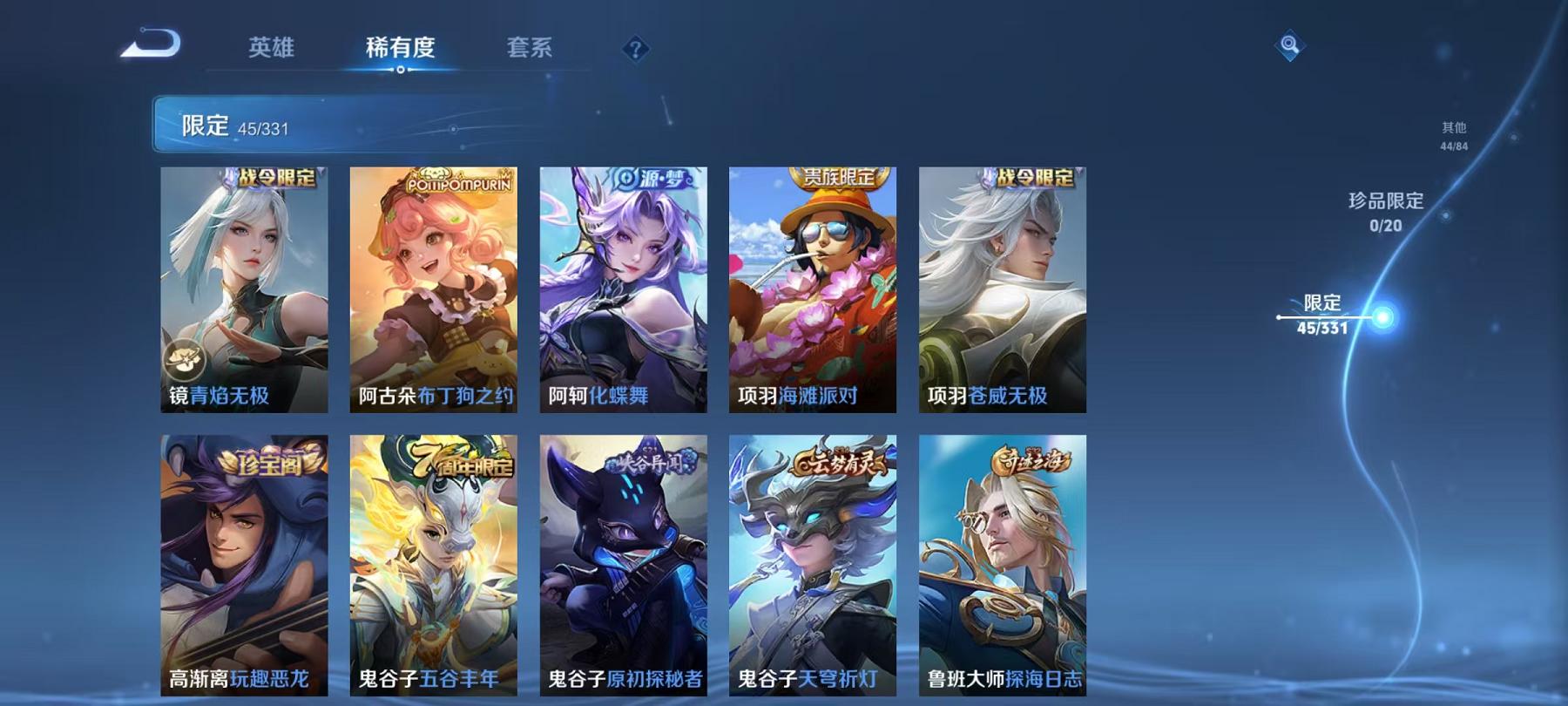 WZCMW3215748王者荣耀账号详情图15