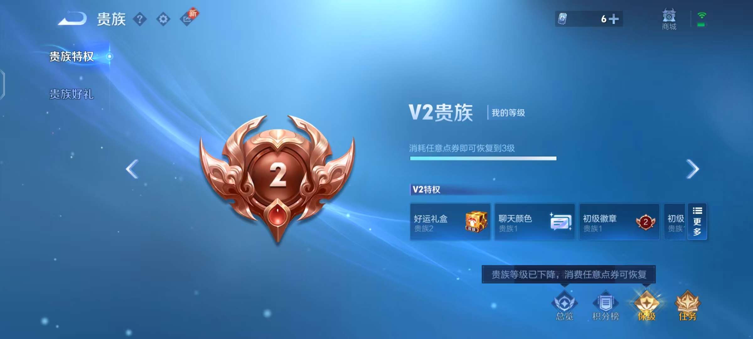 WZCMW3214273王者荣耀账号详情图9