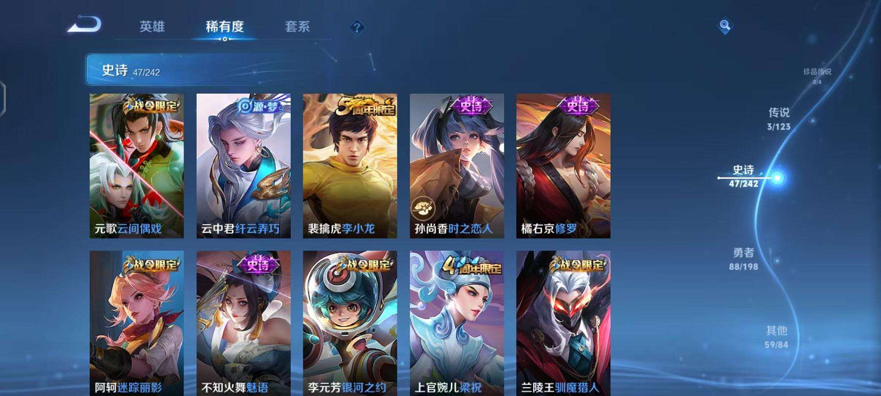 WZCMW3215260王者荣耀账号详情图6 WZCMW3215260王者荣耀账号详情图6