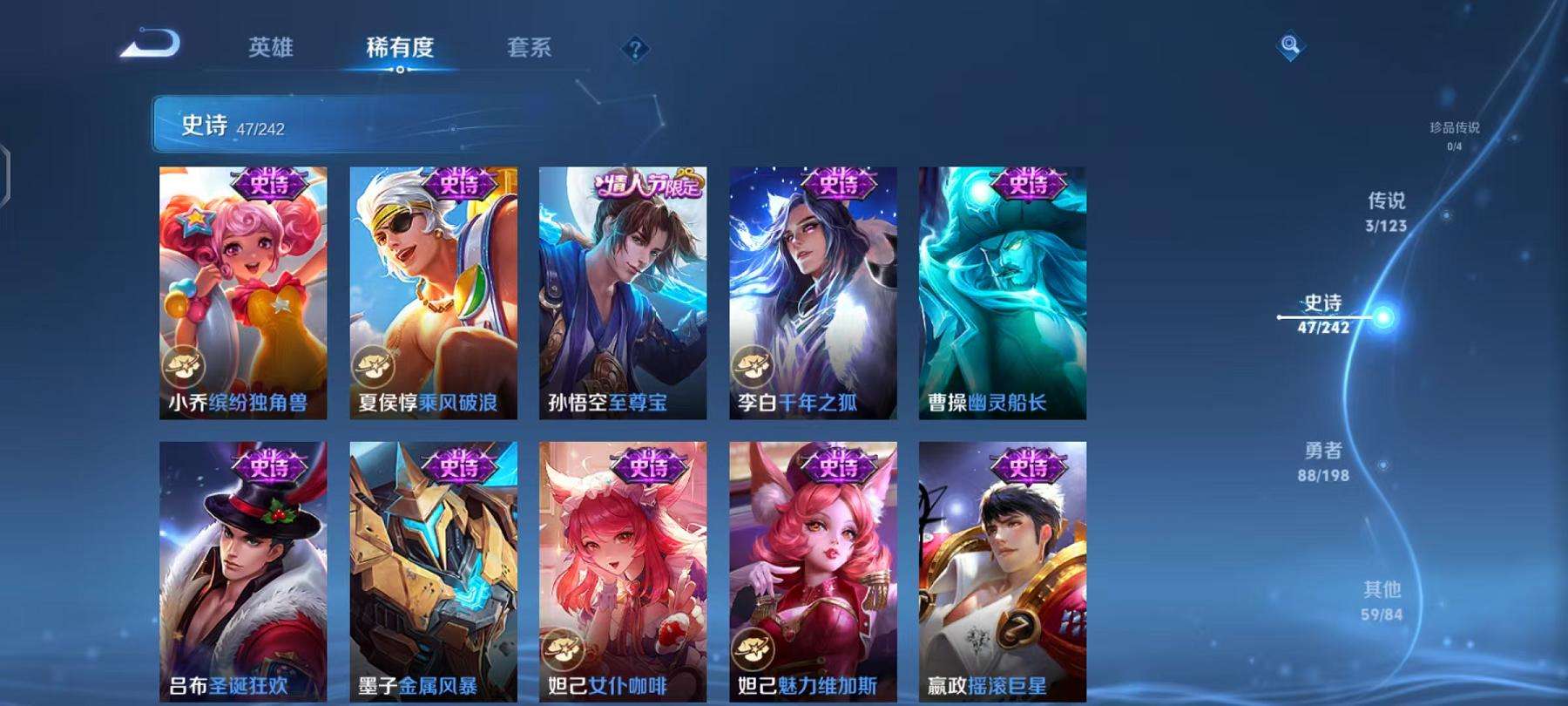WZCMW3215260王者荣耀账号详情图7 WZCMW3215260王者荣耀账号详情图7