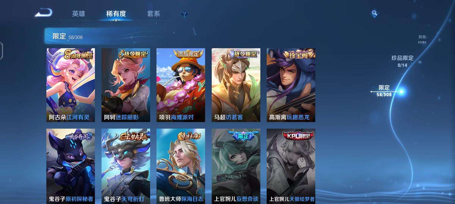 WZCMW3215260王者荣耀账号详情图11 WZCMW3215260王者荣耀账号详情图11
