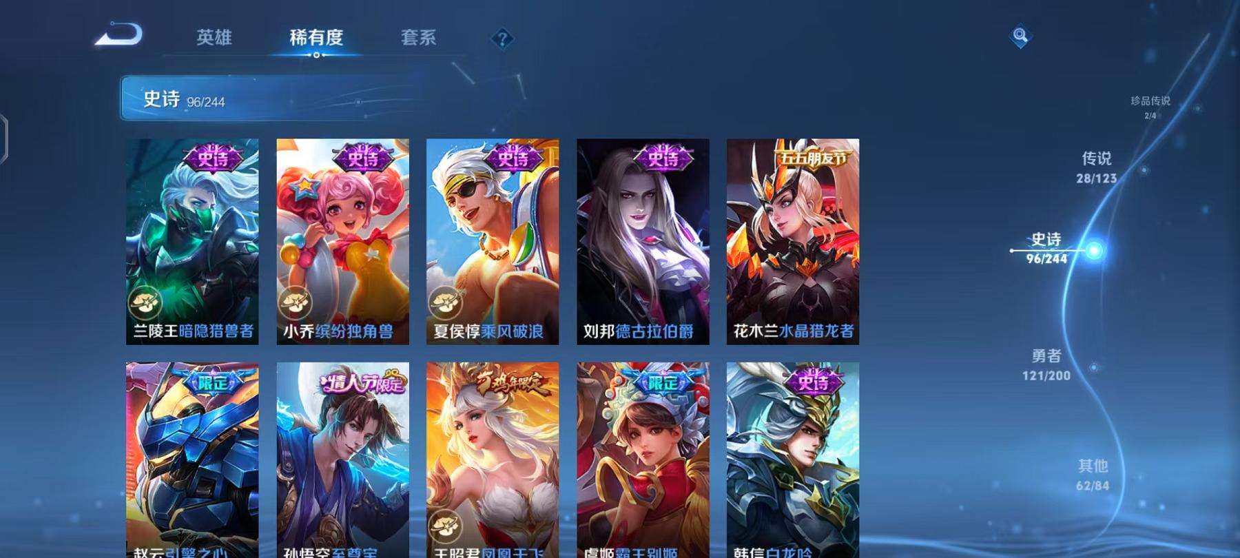 WZCMW3229668王者荣耀账号详情图32