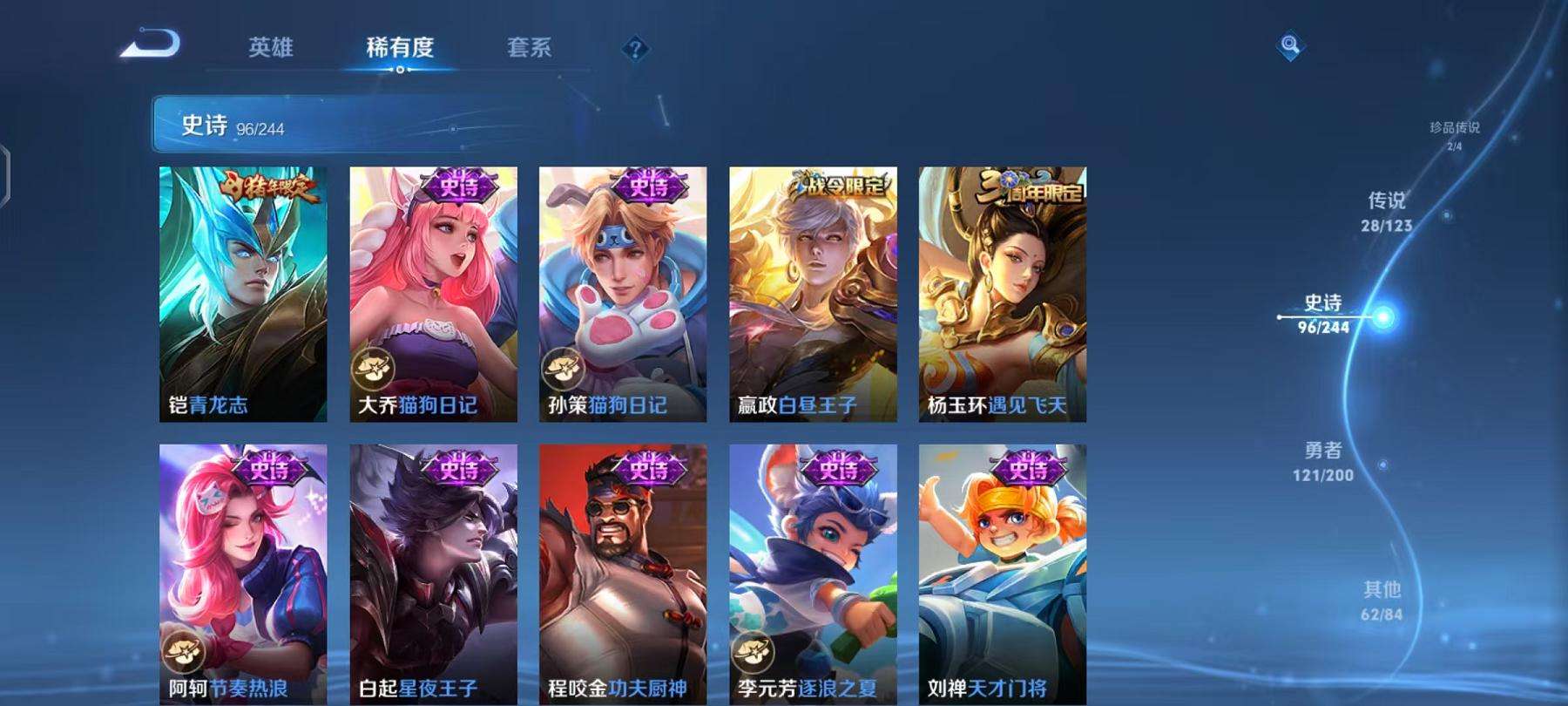 WZCMW3229668王者荣耀账号详情图13
