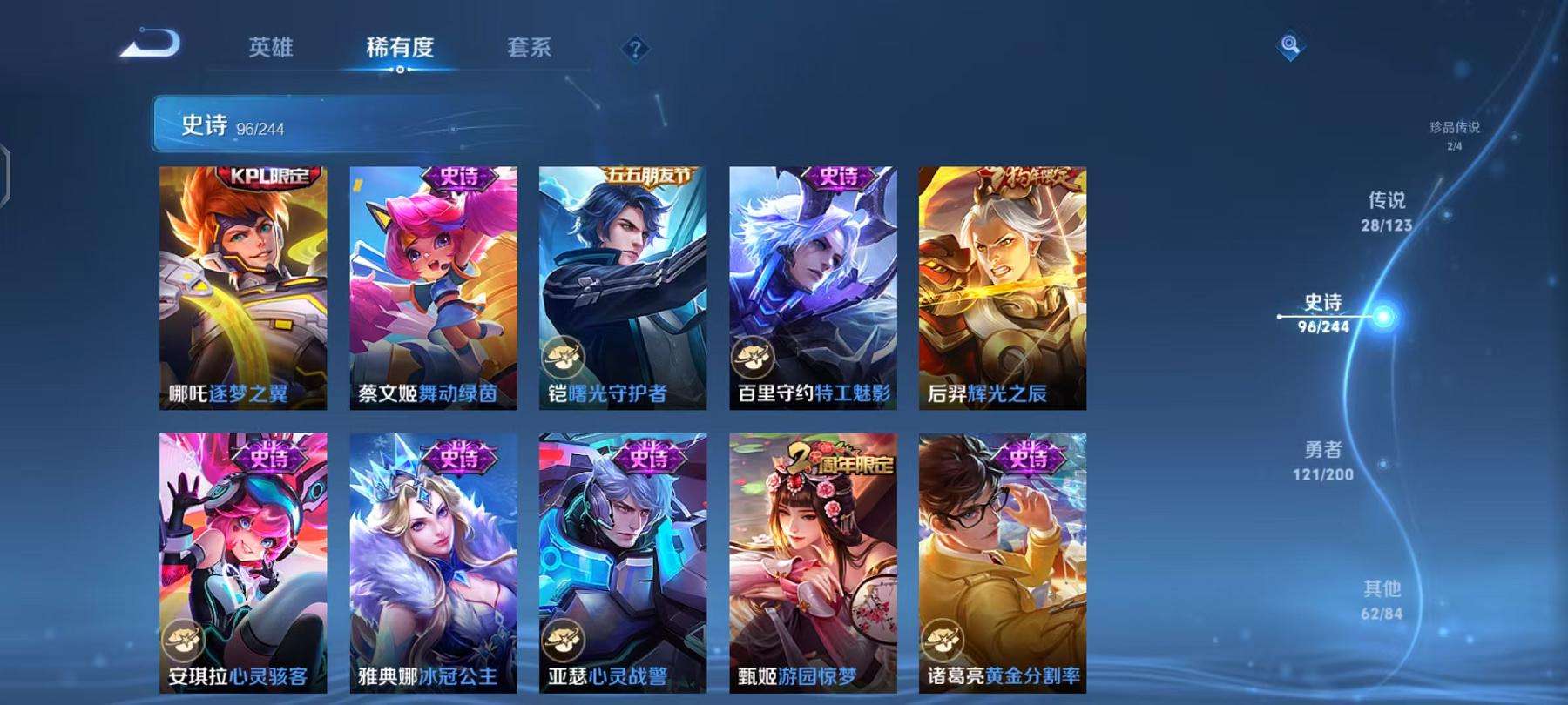 WZCMW3229668王者荣耀账号详情图14