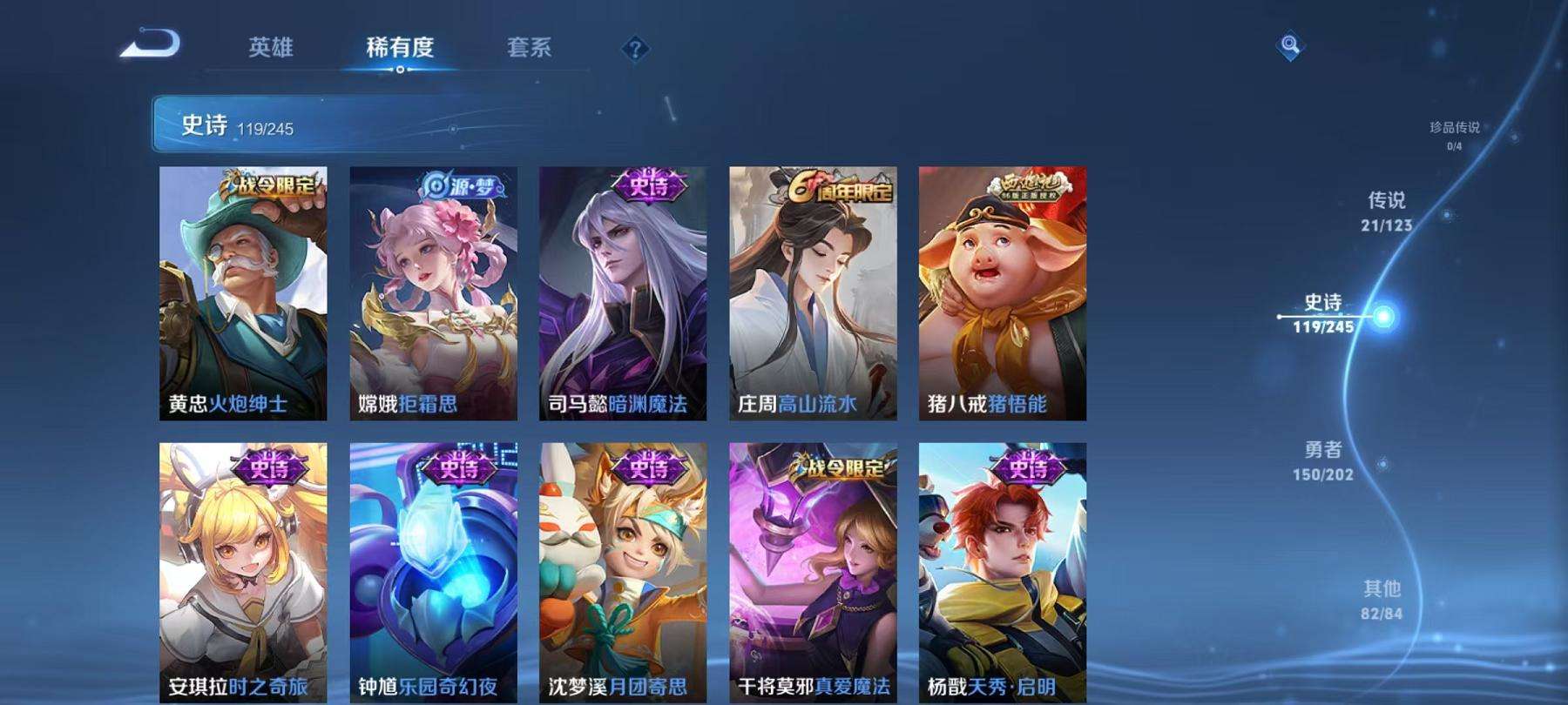 WZCMW3215293王者荣耀账号详情图5 WZCMW3215293王者荣耀账号详情图5