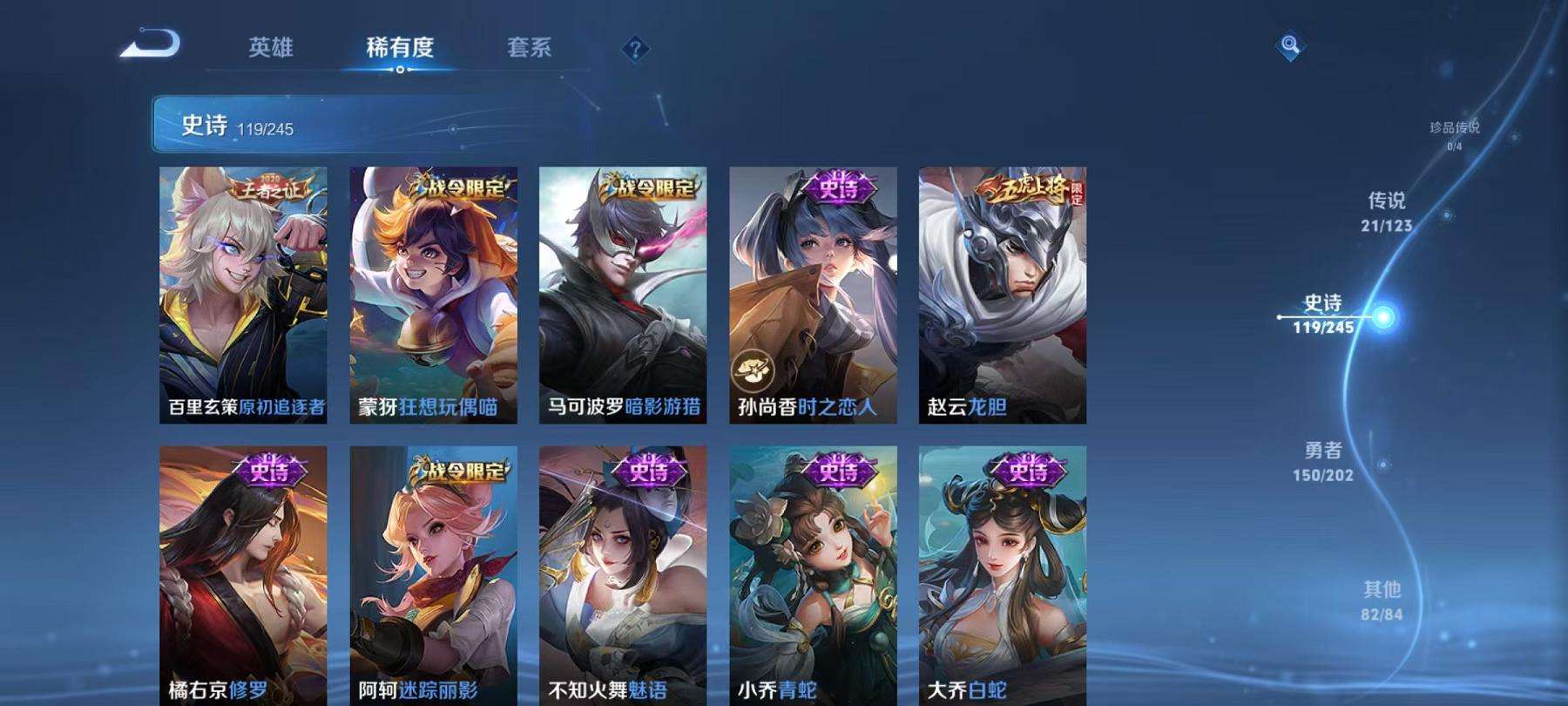 WZCMW3215293王者荣耀账号详情图7 WZCMW3215293王者荣耀账号详情图7