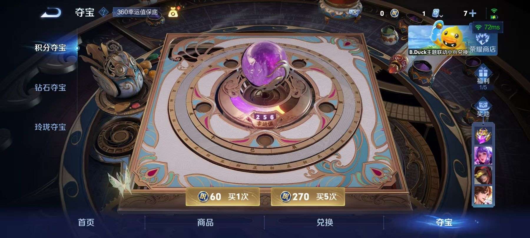 WZCMW3229666王者荣耀账号详情图33
